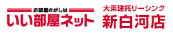 いい部屋ネット　新白河店　大東建託リーシング