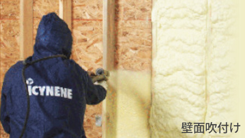 ホテルやサービスのキャッチフレーズなど グラン大町 アイシネンLDフォーム