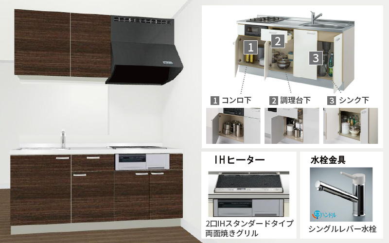 ホテルやサービスのキャッチフレーズなど グラン大町 キッチン