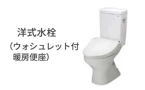 ホテルやサービスのキャッチフレーズなど グラン大町 トイレ