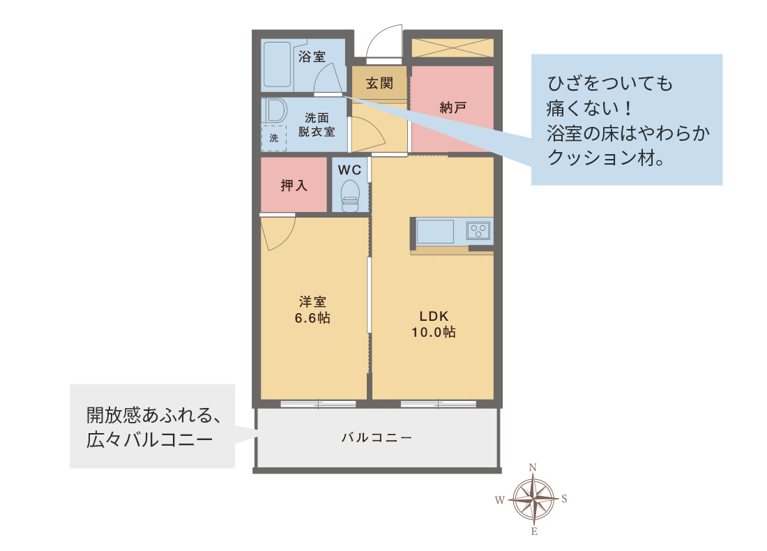 ホテルやサービスのキャッチフレーズなど グラン大町